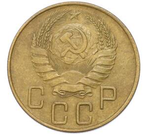 5 копеек 1940 года — Фото №2