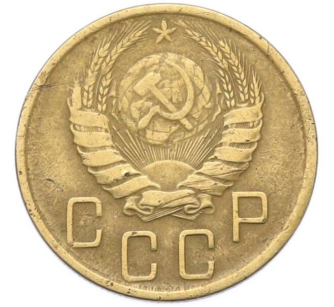 Монета 5 копеек 1940 года (Артикул: M1-67088) — Фото №2