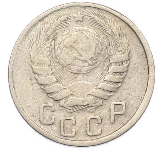 Монета 15 копеек 1943 года (Артикул: M1-67101) — Фото №2