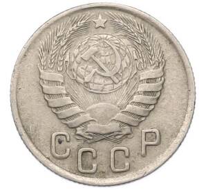 15 копеек 1943 года — Фото №2