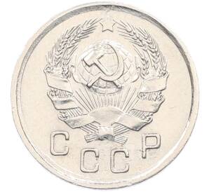 10 копеек 1936 года — Фото №2