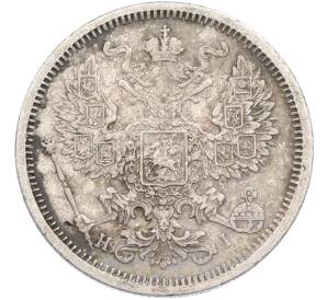 20 копеек 1874 года СПБ НI — Фото №2