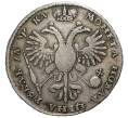 Монета 1 рубль 1721 года (Артикул: M1-33302) — Фото №2