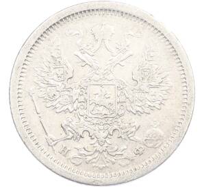 20 копеек 1880 года СПБ НФ — Фото №2