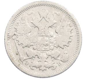 15 копеек 1906 года СПБ ЭБ — Фото №2