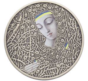 5 гривен 2024 года Украина «Плионтанизм Ивана Марчука» — Фото №1