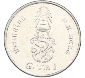 1 бат 2018 года (BE 2561) Таиланд — Фото №1