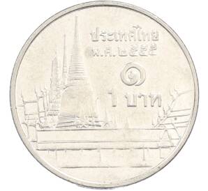 1 бат 2012 года (BE 2555) Таиланд — Фото №1