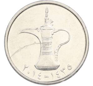 1 дирхам 2014 года ОАЭ — Фото №1