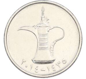 1 дирхам 2014 года ОАЭ — Фото №1