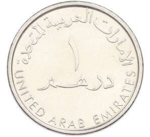 1 дирхам 2014 года ОАЭ — Фото №2