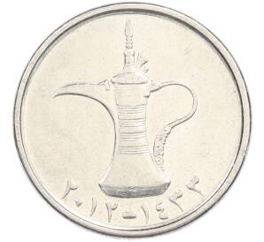 1 дирхам 2012 года ОАЭ — Фото №1