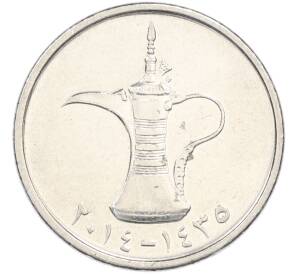 1 дирхам 2014 года ОАЭ — Фото №1