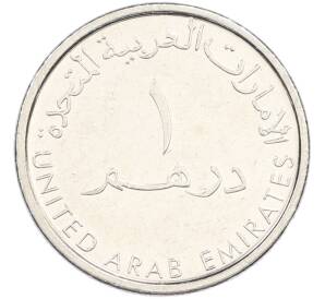 1 дирхам 2014 года ОАЭ — Фото №2