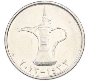 1 дирхам 2012 года ОАЭ — Фото №1