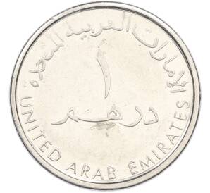 1 дирхам 2012 года ОАЭ — Фото №2