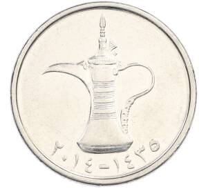 1 дирхам 2014 года ОАЭ — Фото №1