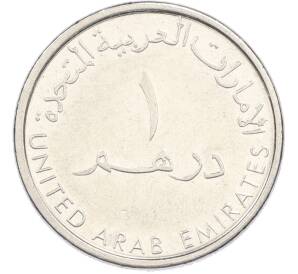 1 дирхам 2014 года ОАЭ — Фото №2