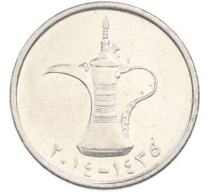 1 дирхам 2014 года ОАЭ — Фото №1