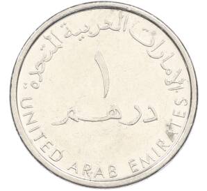 1 дирхам 2014 года ОАЭ — Фото №2