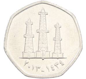 50 филсов 2013 года ОАЭ — Фото №1