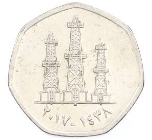 50 филсов 2017 года ОАЭ — Фото №1