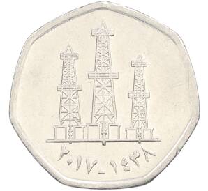 50 филсов 2017 года ОАЭ — Фото №1