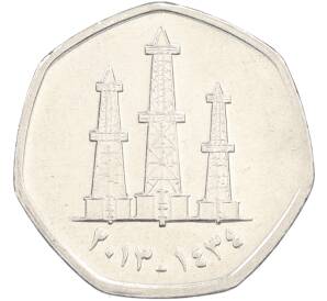 50 филсов 2013 года ОАЭ — Фото №1