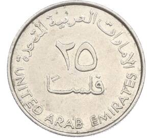 25 филсов 2011 года ОАЭ — Фото №2