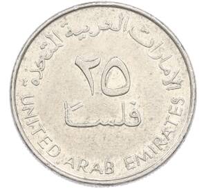 25 филсов 2007 года ОАЭ — Фото №2