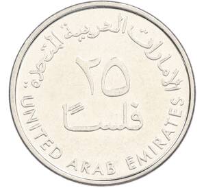 25 филсов 2017 года ОАЭ — Фото №2