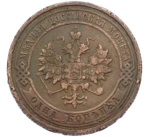 1 копейка 1910 года СПБ — Фото №2