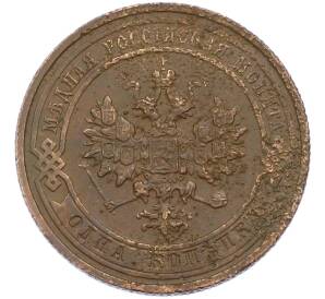 1 копейка 1911 года СПБ — Фото №2