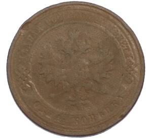 1 копейка 1911 года СПБ — Фото №2