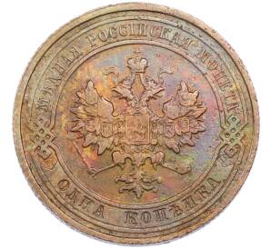 1 копейка 1912 года СПБ — Фото №2