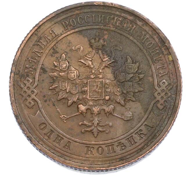 Монета 1 копейка 1916 года (Артикул: M1-67310) — Фото №2
