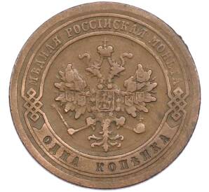 1 копейка 1878 года СПБ — Фото №2