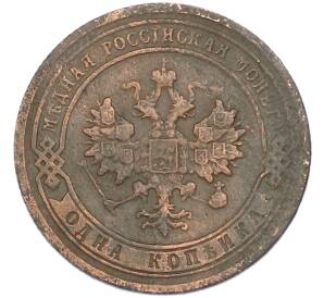 1 копейка 1903 года СПБ — Фото №2