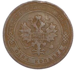 1 копейка 1905 года СПБ — Фото №2