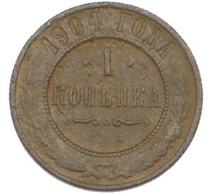 1 копейка 1904 года СПБ — Фото №1