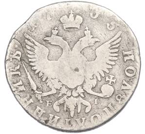 Полуполтинник 1765 года ММД ТI EI — Фото №2