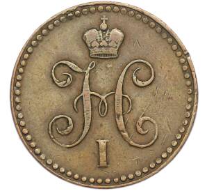 1 копейка 1842 года СПМ — Фото №2