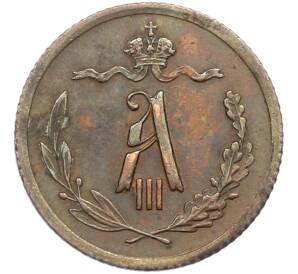 1/2 копейки 1892 года СПБ — Фото №2