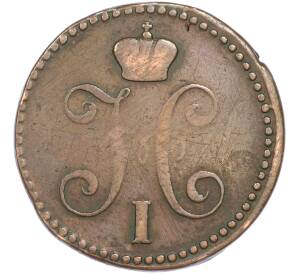 2 копейки 1844 года ЕМ — Фото №2