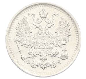 5 копеек 1900 года СПБ ФЗ — Фото №2