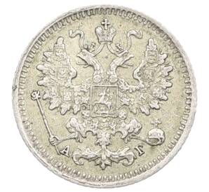 5 копеек 1890 года СПБ АГ — Фото №2