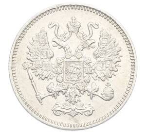 10 копеек 1861 года СПБ — Фото №2