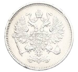 10 копеек 1861 года СПБ — Фото №2