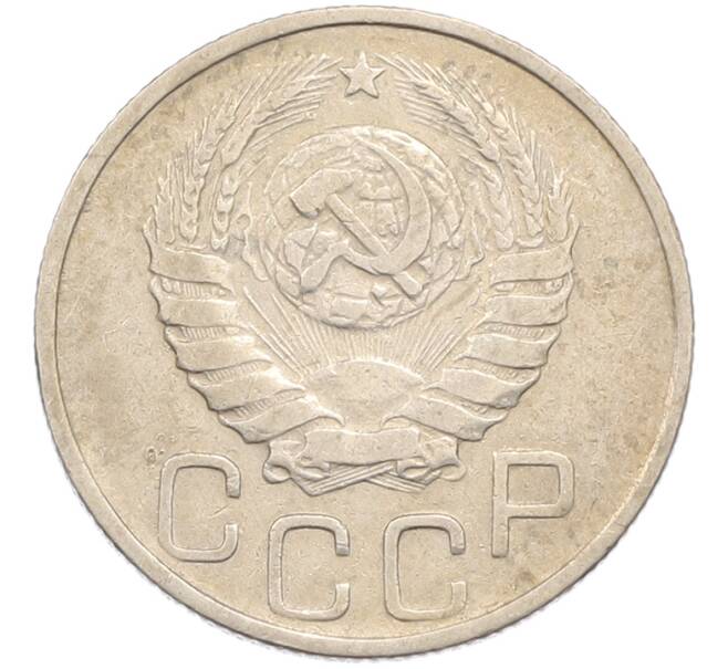 Монета 20 копеек 1943 года (Артикул: M1-67366) — Фото №2