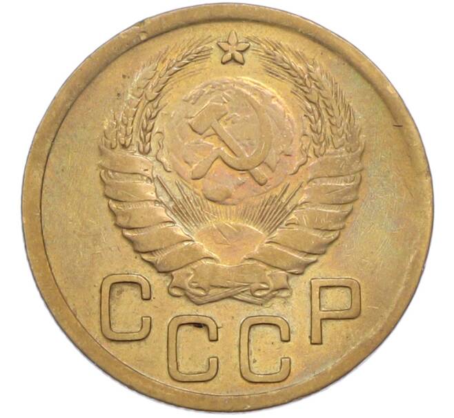 Монета 3 копейки 1938 года (Артикул: M1-67367) — Фото №2